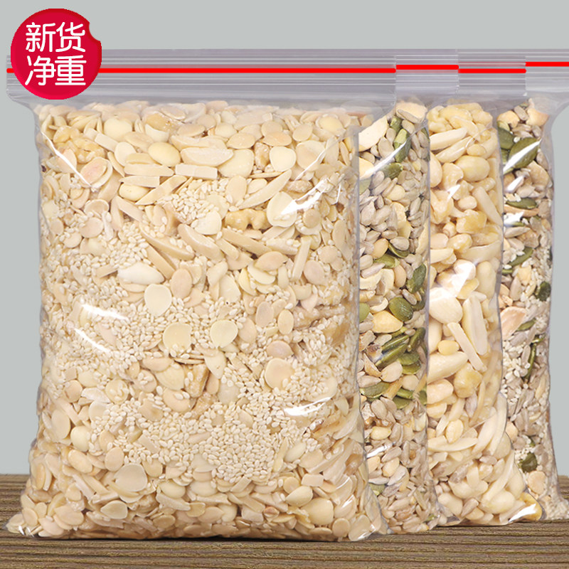 Mid-Autumn five-kernel Mooncake filling 500g peanut kernels Sunflower kernels Homemade mooncake ingredients Watermelon seeds Pumpkin kernels