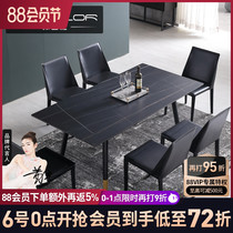 Imported rock plate dining table Household small household modern simple ash wood dining table Light luxury Nordic marble dining table and chair