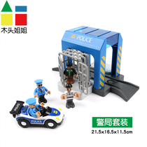 Wood sister police station car wash room compatible with wooden track and magnetic train boys and girls toys