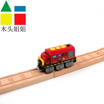 Wood sister locomotive electric train car compatible IKEA track magnetic train