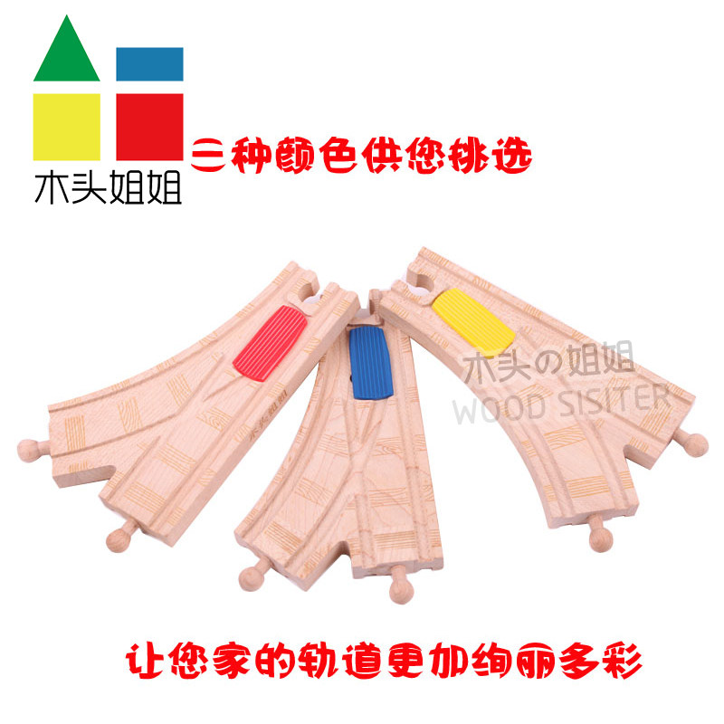Lane-changing cross rail wooden track accessories compatible with wooden magnetic small train boys and girls children's toys