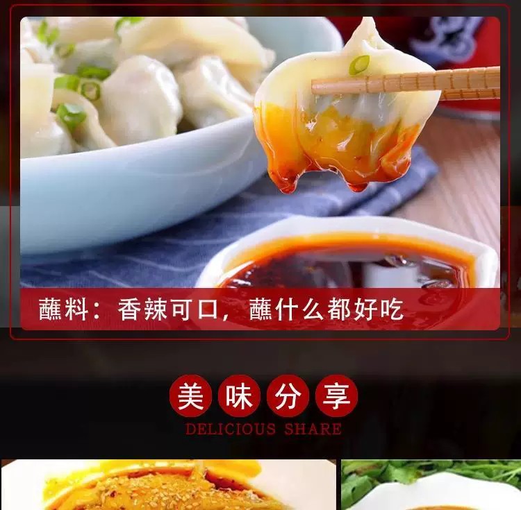安享好物 安享A级油辣椒-贵小年蒜香油辣椒 国标 