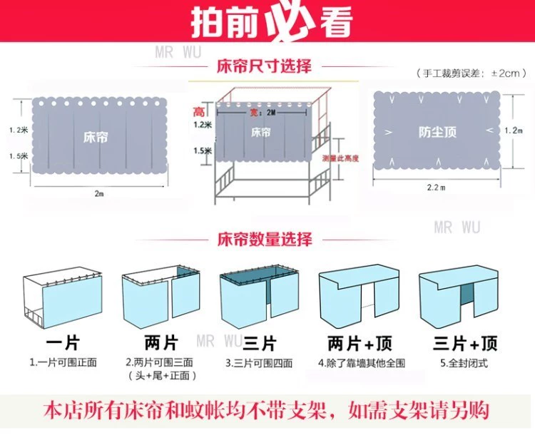 Lay rèm cửa màn Hàn Quốc nữ rèm cửa ký túc xá giường ngủ manti giường thở rèm cửa màn tối giản trẻ - Bed Skirts & Valances rèm giường ktx