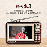 Пожилое радио Новый портативный пожилой певец видеоплеер видеоплеер Video Player Kodiaxin ZK932 Смотреть машину