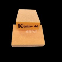 Kingdom color sponge wipe woodworking furniture mahogany jade article play metal rust polishing sponge sandpaper block