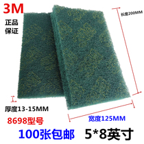 3M industrial cleaning cloth 8698 drawing cloth Metal grinding polishing cloth Cleaning decontamination and rust removal cloth Hand wipe cloth