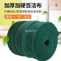 8698 industrial Scout cloth stainless steel brushed cloth decontamination sanding and rust removal cloth 7447 Red Green clean roll