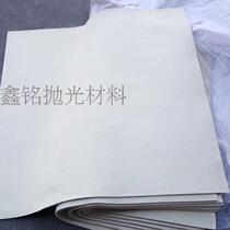 Industrial sand belt machine with wool felt wool cushion polished sand with machine cushion wool polished cloth 1 m * 1 m * 6 ri