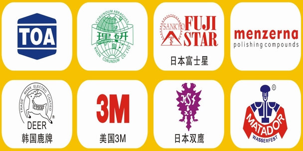 Express fee Make up the difference Special connection tax point Make up the ticket point Make up the amount of the difference to make up the number of shots