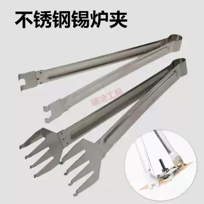 Tin furnace circuit board clamp immersion tin pot circuit plate clamp soldering furnace clamp circuit plate clamp