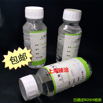 Environmental protection-free cleaning flux-assisted welding water Rosin water agent electronic manual welding solder to clean sponge