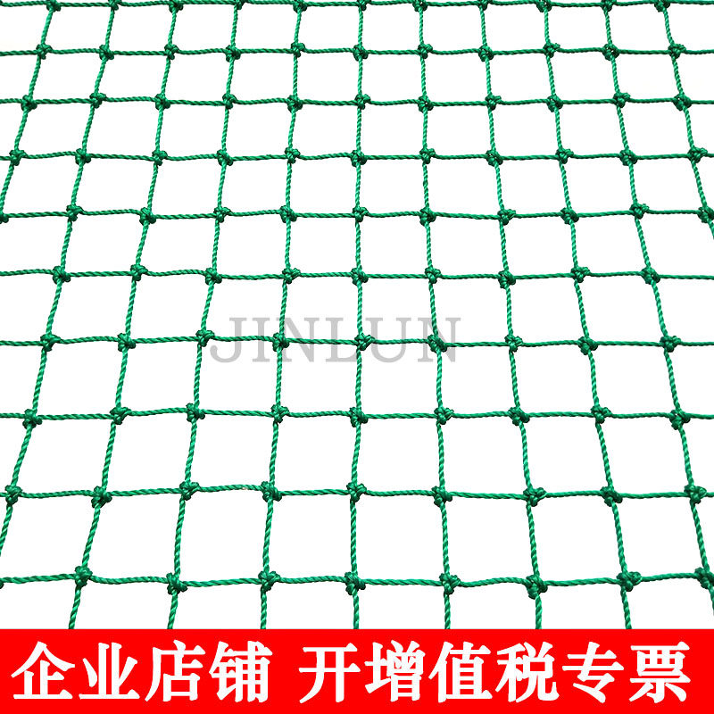 Customized tennis court baseball field polyethylene PE peripheral soft net cage type nylon isolation net block net protective net