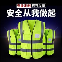 Reflective safety vest construction site vest summer reflective clothing engineering fluorescent clothing Sanitation vest reflective clothing
