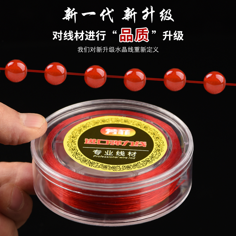 Hand strings Rope Elastic Cord Import Tightness Line Wearing leather fascia wearing beads Hand Refining Rope Honey Wax Jewelry String Bead Rope