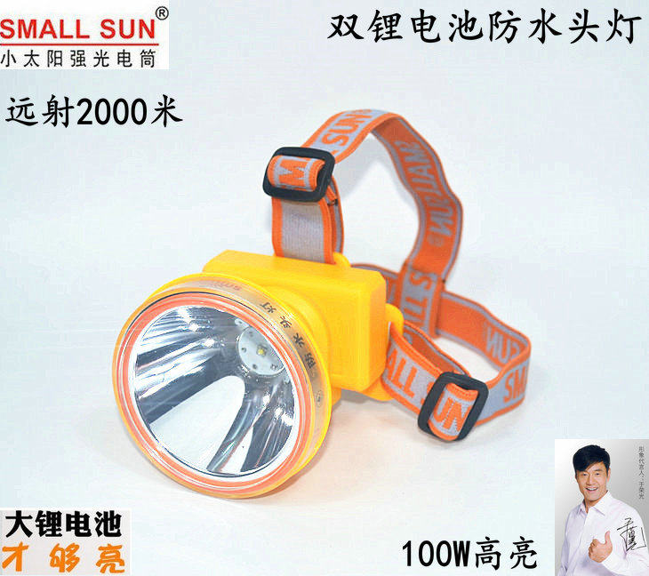 Little Sun H72 super bright headlight 100W strong light LED head-mounted flashlight lithium battery rechargeable outdoor lighting