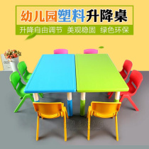  Childrens plastic table and chair set Six-person rectangular table Baby eating and learning table Kindergarten special desk and chair