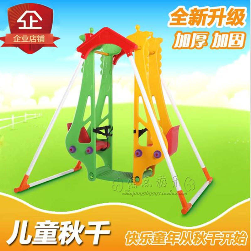 Kindergarten Outdoor Reinforced Single Double Swings Iron Frame Children's Baby Home Interior Foreign Ministers Neck Deer Swings Toys