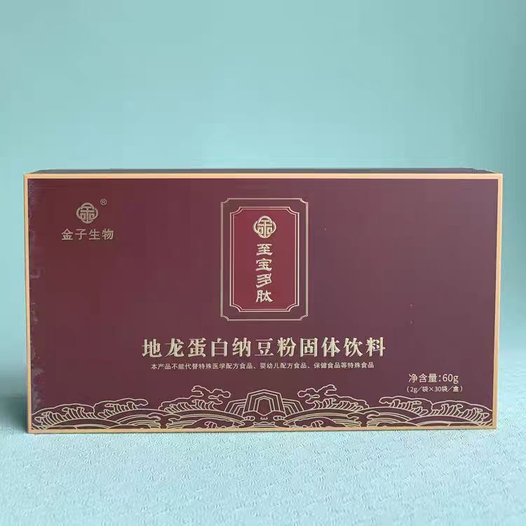 Jinzibio Ren De Kangtai Genuine Treasure Polypeptide Earthworm Protein Natto Powder Life Essence No. 1 30 Packs 60g Jinzibio Ren De Kangtai Genuine Treasure Polypeptide Earthworm Protein Natto Powder Life Essence No. 1 30 Packs 60g