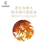 惠葆 Увлажняющий разглаживающий питательный крем для ухода за кожей, 50 мл