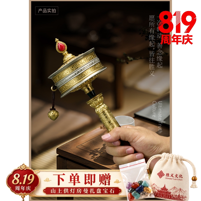 Shengyi Culture Academy Pure Brass Rosewood 19mm Heart-Shaped Shell Spacer Prayer Bead Cylinder (Directly Shipped from the Mountain)