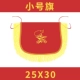 Флаг