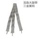 Allison Aisen nhạc cụ quân đội trống băng thông băng thông rộng 3.6CM trống đỏ vai trống trống phụ kiện vành đai trống - Phụ kiện nhạc cụ