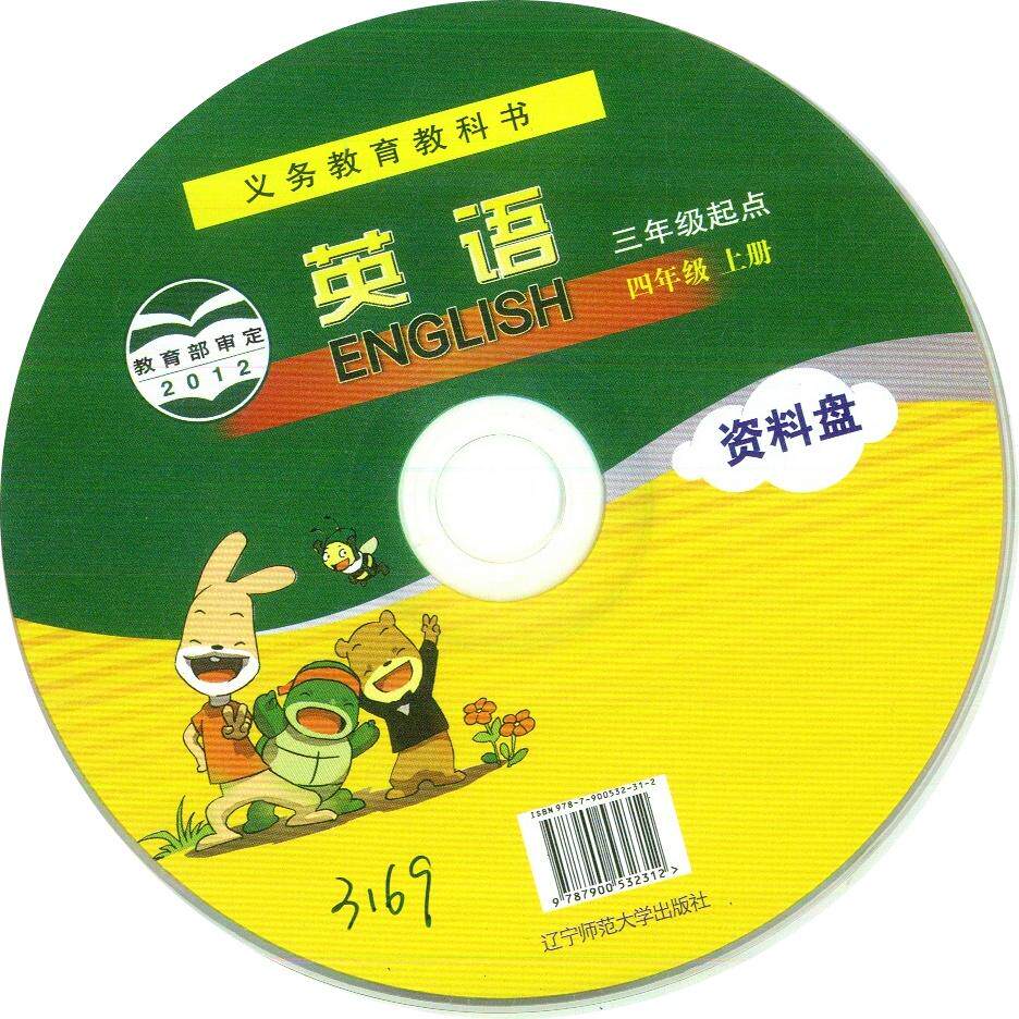 Teacher's Teaching book Fourth grade English Book Liao Normal University Edition Happy English Teacher's Book CD-ROM 3169