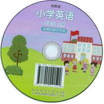 Teachers Teaching Book Fifth Grade English Volume 1 Fujian Education Edition Teaching Reference Book Fujian Education 8 CD 3489