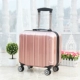 Logo tùy chỉnh 18 inch caster vali nhỏ nữ xe đẩy trường hợp nam lên xe khung vali học sinh hành lý trẻ em