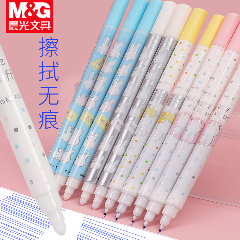 Morning Light Writing Pen Rewritten Pen Elementary School Students With Wordpen Double Head Magic Brush Pure Blue And Cute Wordless Rewritten Pen With the large capacity of a rewritten and no-mark erasable pen