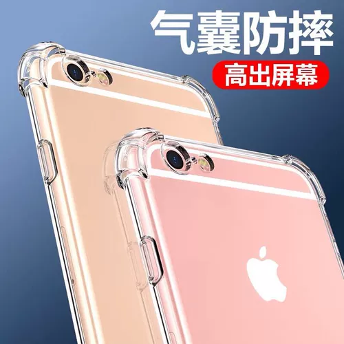 Apple, совместимый iPhone 6, чехол для телефона, защитная сумка, утепленная подушка безопасности, защитный чехол, прозрачный силиконовый iPhone 6 подходит для мужчин и женщин, защита при падении, iphone, 6S, 6plus, простой и элегантный дизайн