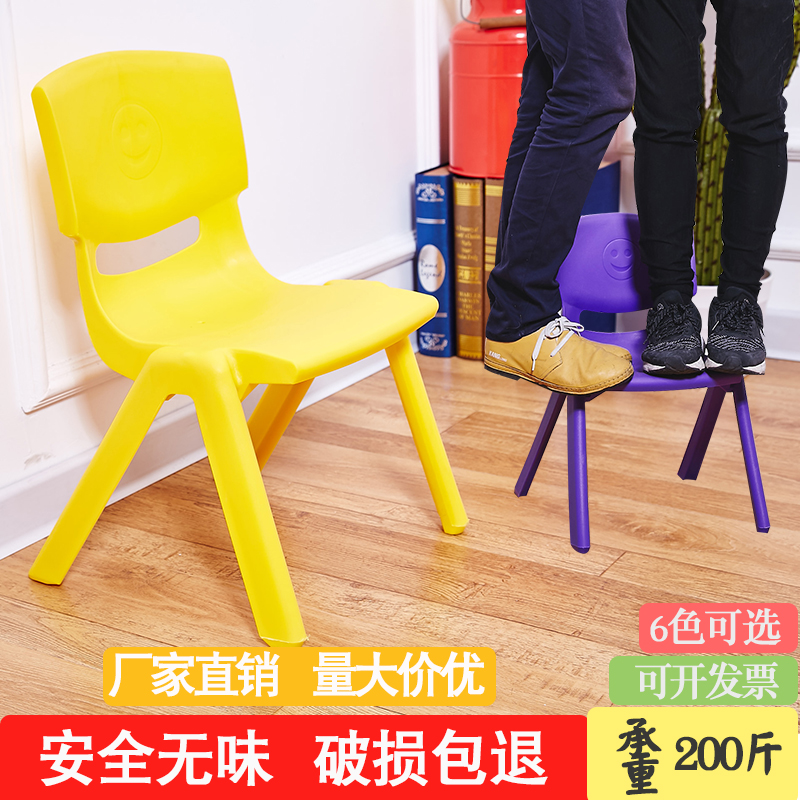 small plastic chair for baby