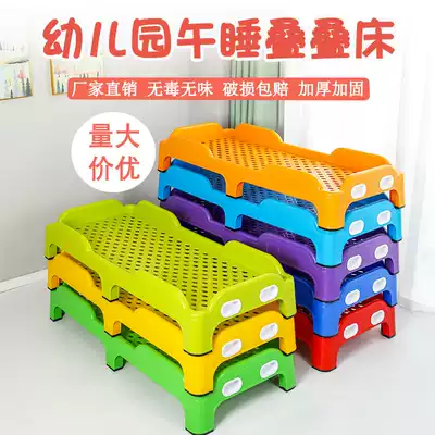 Children's plastic bed Kindergarten lunch break nap special bed Baby early education custody Single small bed Folding bed thickening