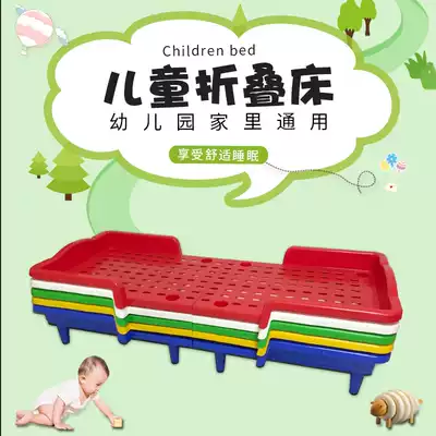 Kindergarten special afternoon bed Children plastic folding bed early education center stacked folding bed folding bed lunch break single splicing bed