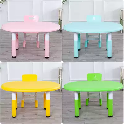Children's table and chair set baby peanut table home Toy Game desk kindergarten small table can lift table