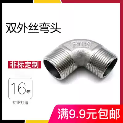 304 stainless steel 90 degree double wire elbow fire plumbing gas pipe fittings 316 external thread elbow 1 inch