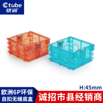 Transparent seamless PVC bottom box Universal 86 type switch concealed wire wire box 45 deep socket junction box