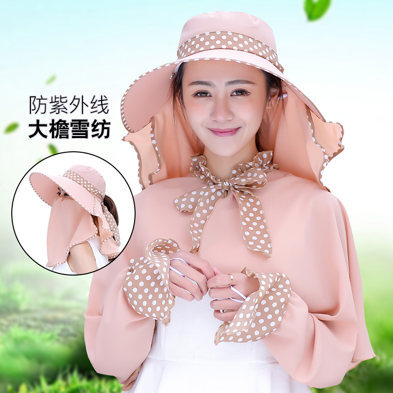 Outdoor sun protection mask foldable sun hat face protection neck shawl riding electric car UV protection sunshade mask
