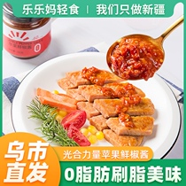 (Xinjiang)Apple fresh pepper sauce Chili sauce 0 fat low-fat card chopped pepper rice seasoning dip Bibimbap