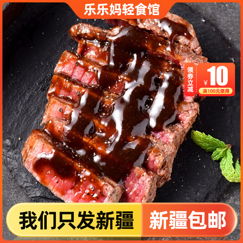 Xinjiang Lee Kum Kee Low-fat Black Pepper Sauce Household Steak Fitness Low-fat Pasta Black Pepper Sauce Mixed Noodle Sauce