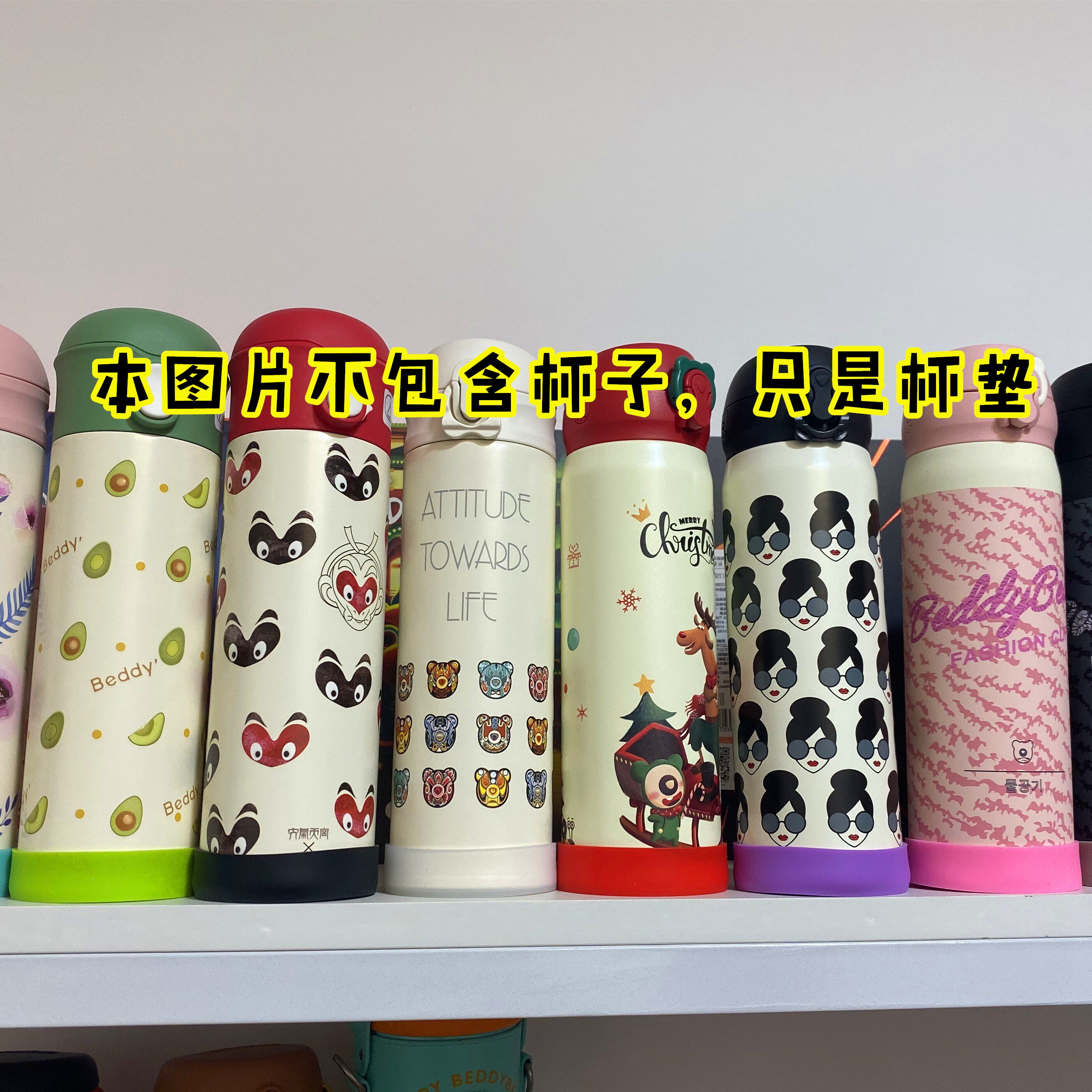 Cup bear adult thermos coasters cup Non-slip drop anti-wear insulation silicone water cup bottom cover protective sleeve 65mm