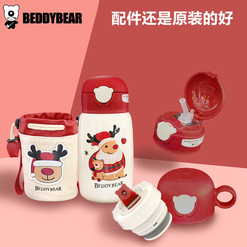 Cup Bear Original Christmas Hugging Bear Straw Suction Nozzle Straw Cover Straight Drinking Cover Drinking Water Cover Insulation Inner Cover