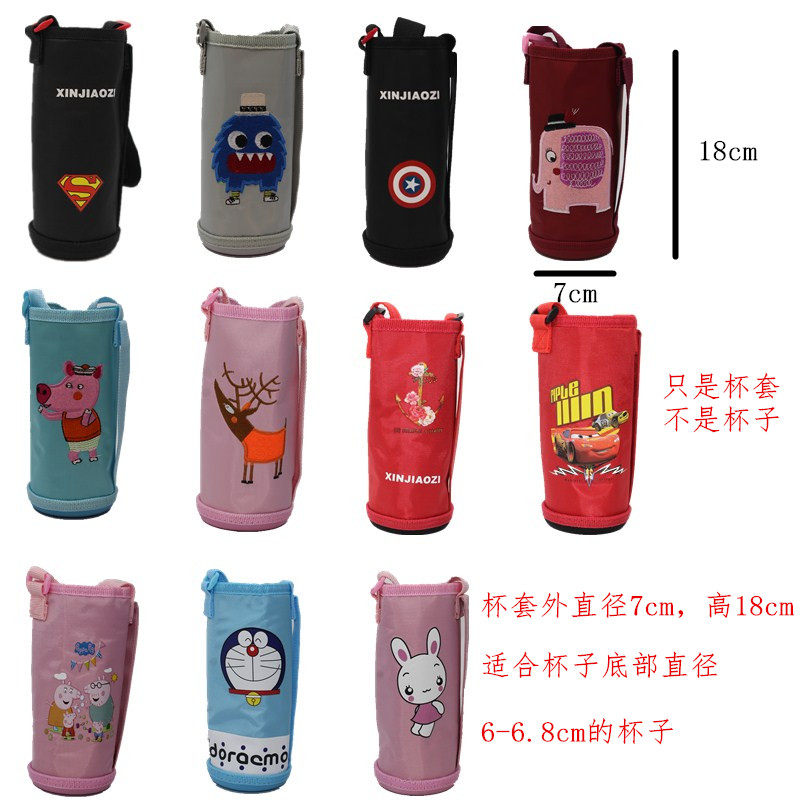 Universal section 350480 500ML Children's insulated cup sleeve Kettle Cups protective sleeves Cuddling Bag Universal Cup