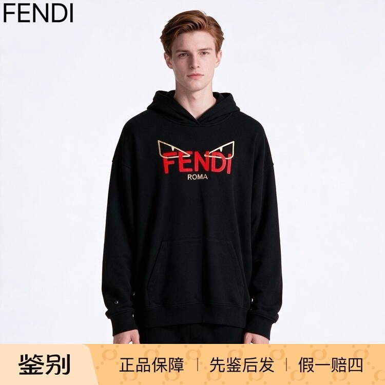 Fendi Spring Festival Limited Edition Letter-Printed Hooded Long-Sleeved Sweatshirt Men's Pullover Hoodie Fy1143