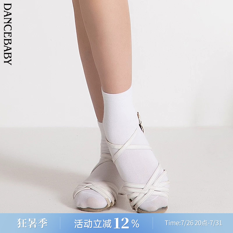 Latin Dance Children's Competition Socks Girls' Sports Socks Short Socks Practice Socks Girls' Socks Sweat-Absorbent Das349