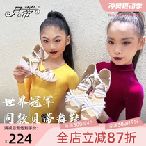 BD Betty Lin Yiyi same style Latin dance shoes for children and girls professional examination shoes practice dance shoes B603