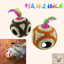 Sisal ball large six-hole funny cat toy with feather bell ball Cat loves toy cat catching cricket