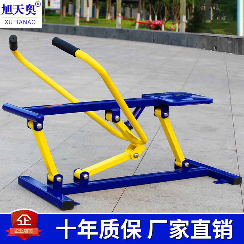 Xu Tian'ao rowing machine outdoor fitness equipment sports equipment outdoor park community square community sports path