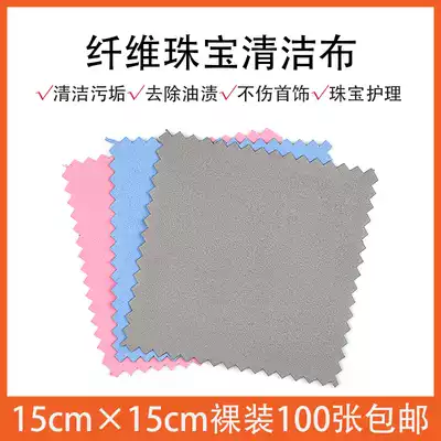 15 * 15cm nude deerskin Diamond covered with 100 pink-free Jade agate jade agate jade crystal Pearl