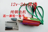 Dụng cụ sửa chữa lốp xe điện 12V48V72V Máy mài điện nhỏ mài máy đánh bóng điện cơ chai dụng cụ sửa chữa ô tô pin xe đạp điện trợ lực